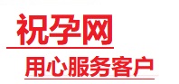 西吉捐卵试管助孕机构-代媽网